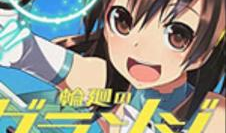 g动漫,探索奇幻世界，畅游青春记忆