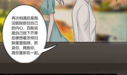 虏漫画,穿越时空的奇幻冒险之旅