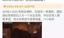 吃瓜网红出轨被爆料,网红出轨风波引爆网络热议